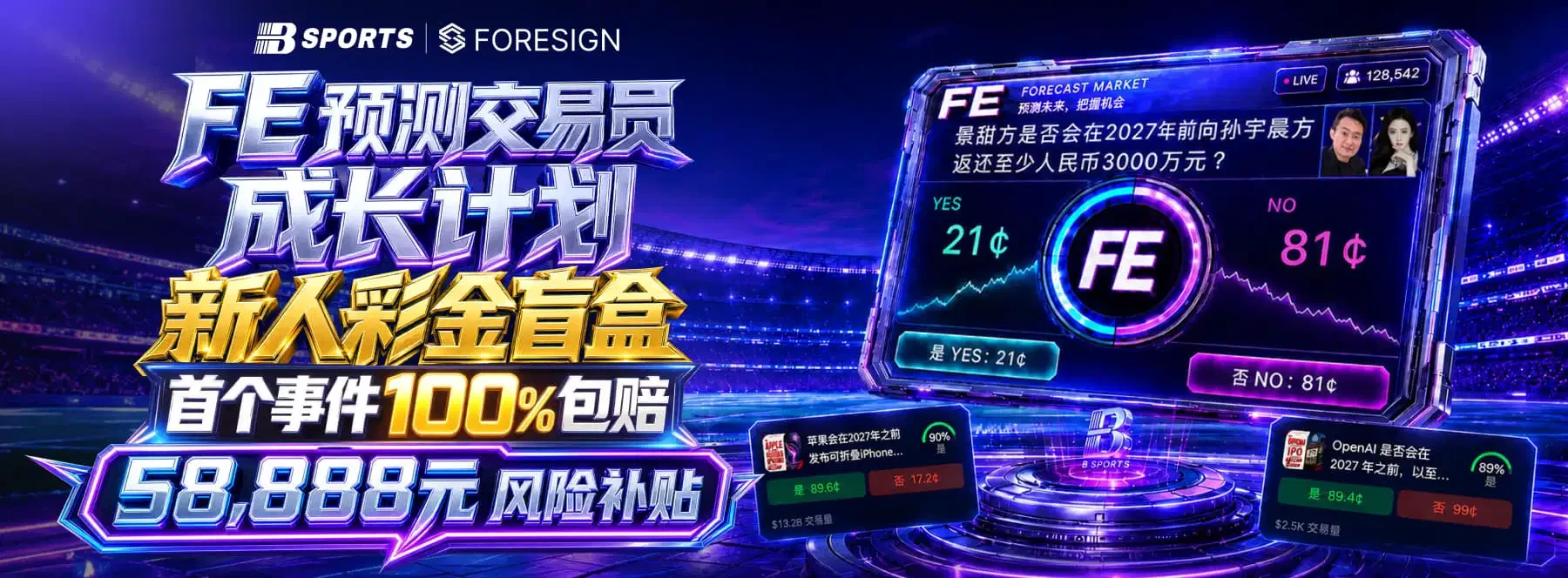首页主题视觉图
