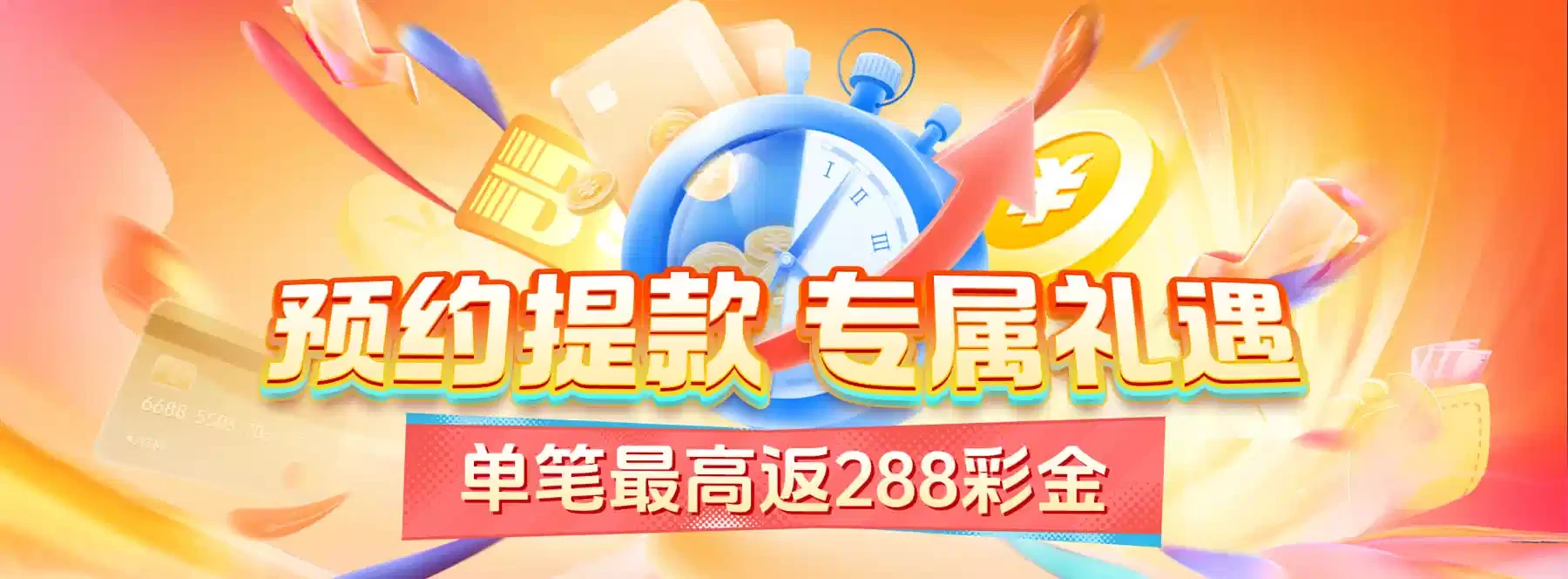 主题图像